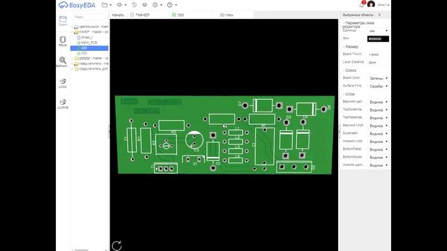 делаю печатную плату на платформе easyeda! смотреть онлайн