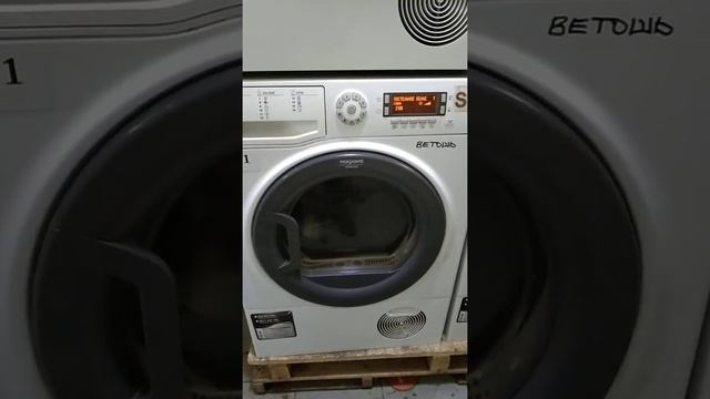 Ремонт сушильной машины Аристон смотреть онлайн