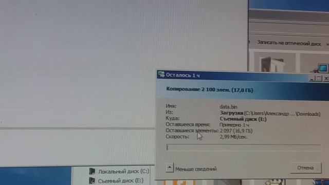 Флешка с китая на 128 гигабайт боли смотреть онлайн