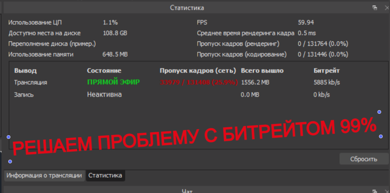 99% решение проблемы с сетью в OBS. TWICHT, RUTUB, TROVO, WASD смотреть онлайн