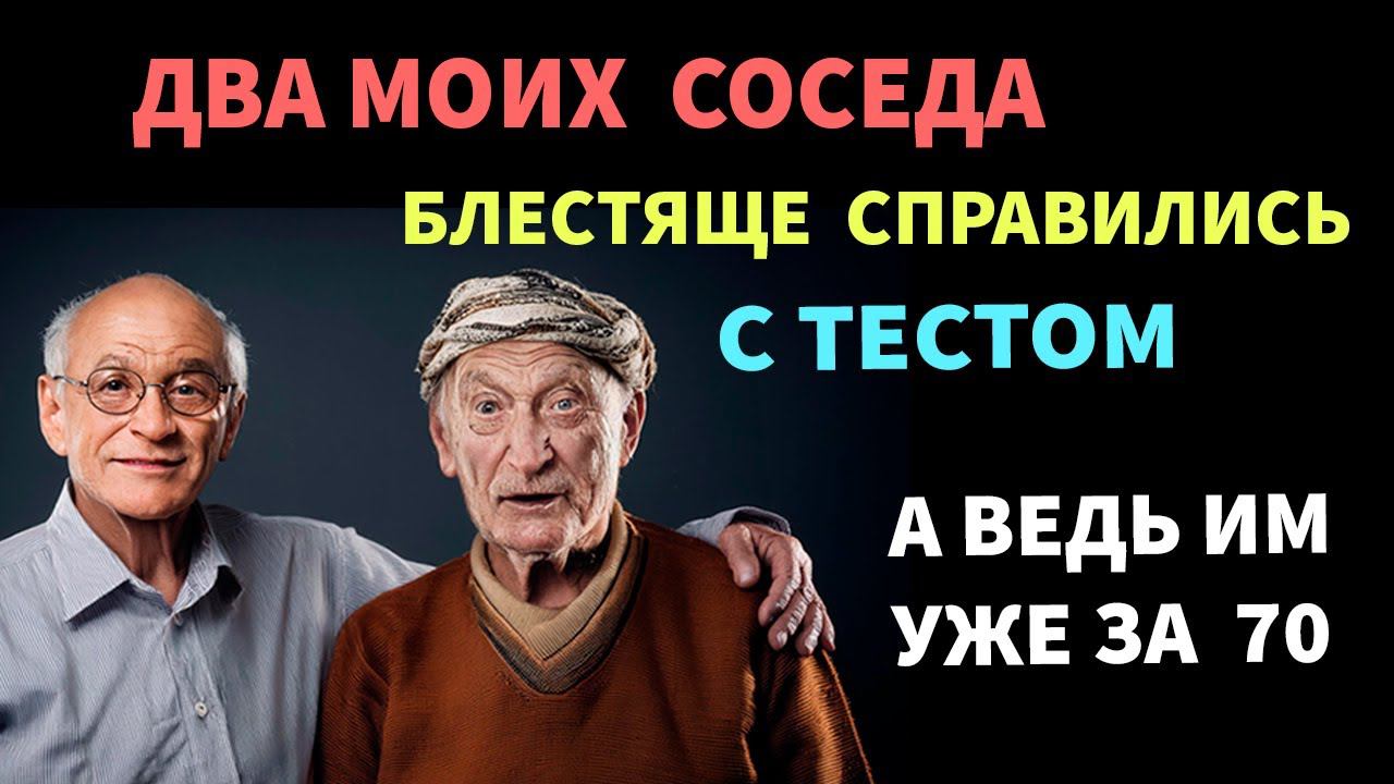 Интересные тесты на эрудицию № 79 #тестнаэрудицию #тесты #эрудиция смотреть онлайн