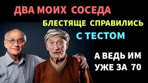 Интересные тесты на эрудицию № 79  #тестнаэрудицию #тесты #эрудиция