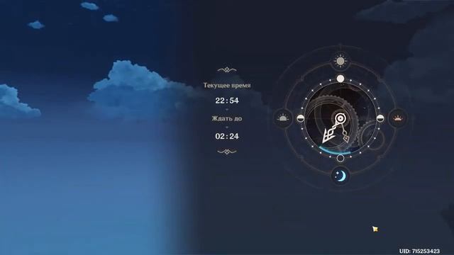 Прохождение секретного задания Genshin impact Мировое задание Время и ветер Геншин Импакт смотреть онлайн