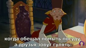 МУД ИВАН-ЦАРЕВИЧ И СЕРЫЙ ВОЛК ЧАСТЬ 1