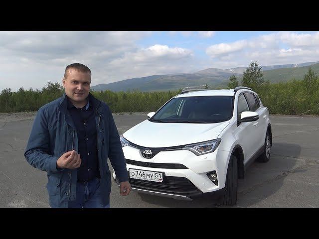 Toyota RAV4. Когда не жалко 2.5 мульта "за надежность". смотреть онлайн