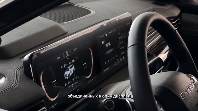 Обзор флагмана EXEED VX (ЭКСИД ВХ)