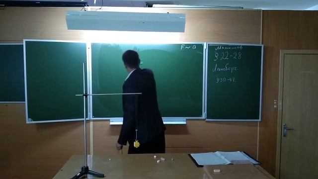 10 класс. Урок 1. Законы Ньютона. (теория) смотреть онлайн