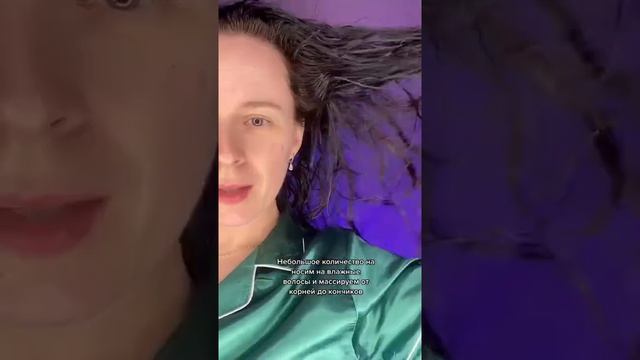 Чем спасти сухие волосы?