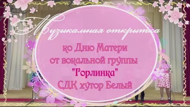 Мамина улыбка.mp4 смотреть онлайн