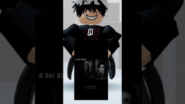 Имморталиус лучший ?#game #rb #roblox #video #shots #shorts#легенда #mem#имморталиус@1mms смотреть онлайн