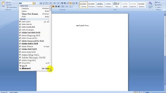 خطوات تعلم برنامج word office 2007 للمبتدئين смотреть онлайн