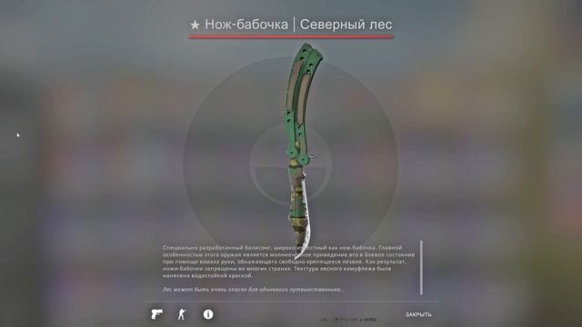 ? Steam Inventory Helper - Расширение, которое должно быть у каждого! Что такое Флоат? смотреть онлайн