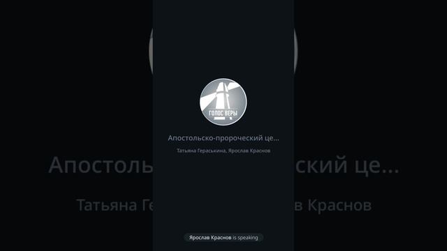 Израиль и Ловушки Божии. Молитва. смотреть онлайн