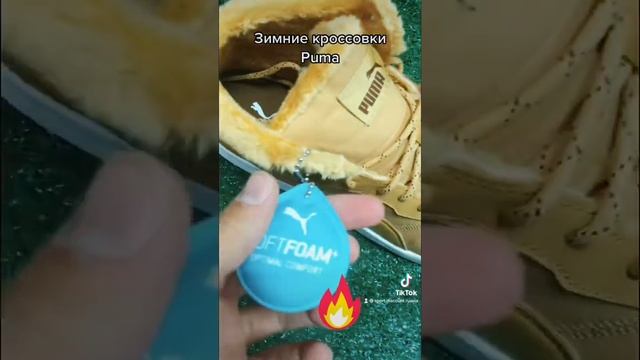 Зимние кроссовки Puma смотреть онлайн