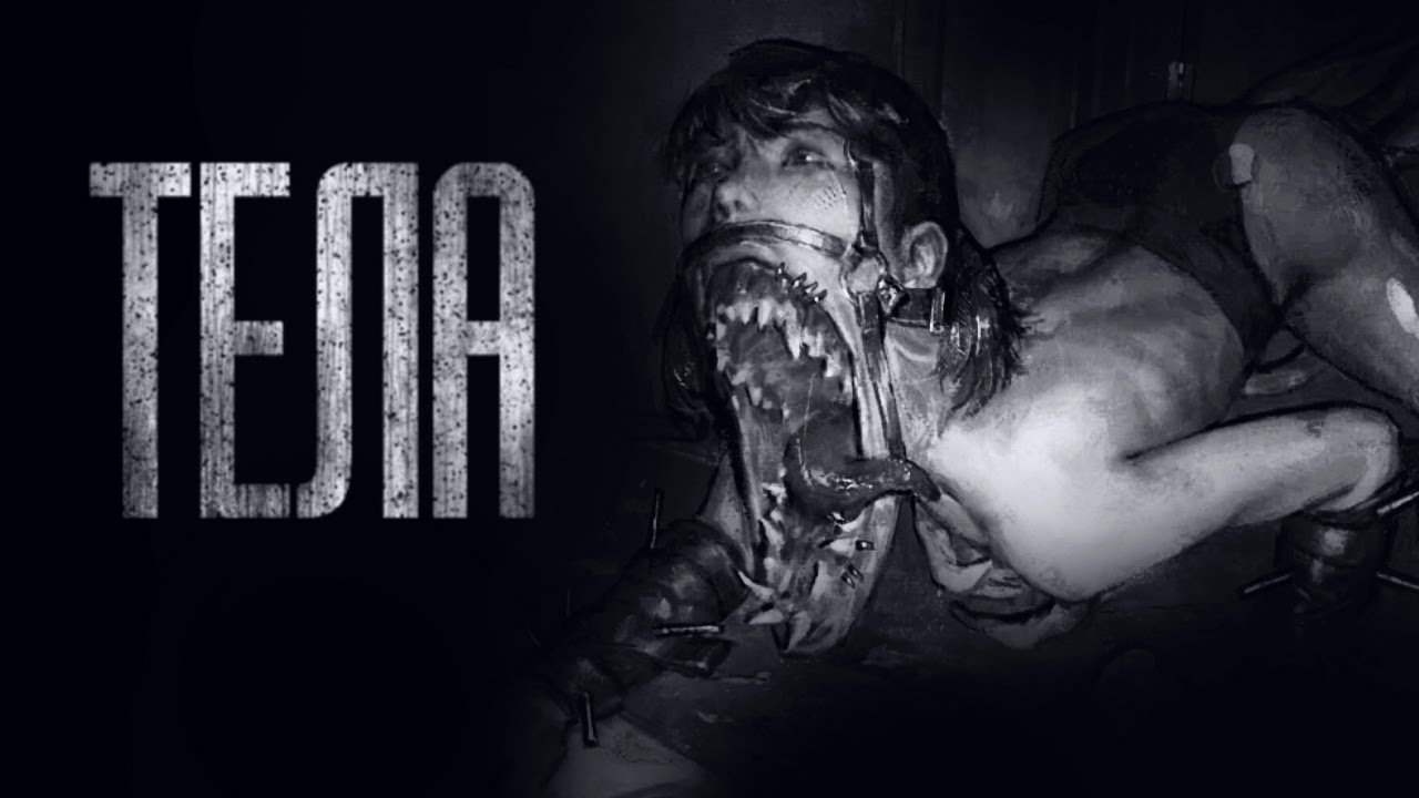 ТЕЛА... Страшные истории на ночь. Scary Stories.mp4