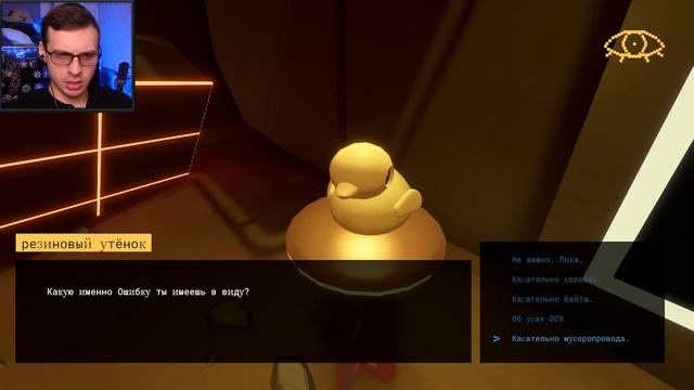 ИГРА ДЛЯ ПРОГРАММИСТОВ ▲ Backfirewall смотреть онлайн