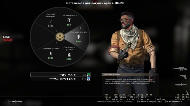 Апнул прайм статус в кс го спустя больше полу года игры смотреть онлайн