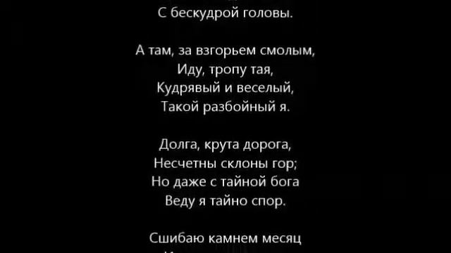 О Русь, взмахни крылами смотреть онлайн