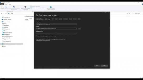 Создание Docker Image  и Публикация его в докер хаб