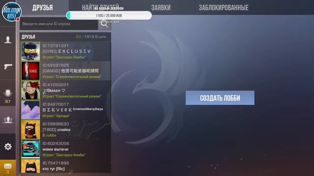 [ЗИМНИЙ СТРИМ] Standoff 2 ВЫПОЛНЯЕМ ЗАДАНИЯ С ПОДПИСЧИКАМИ смотреть онлайн