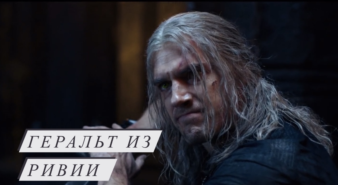 Ведьмак 2 - UGLY обзор