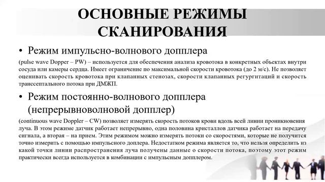 3 ЭХОКГ.mp4 смотреть онлайн