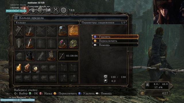 ТОЛЬКО НЕ МИМИК - Dark Souls II #7 смотреть онлайн