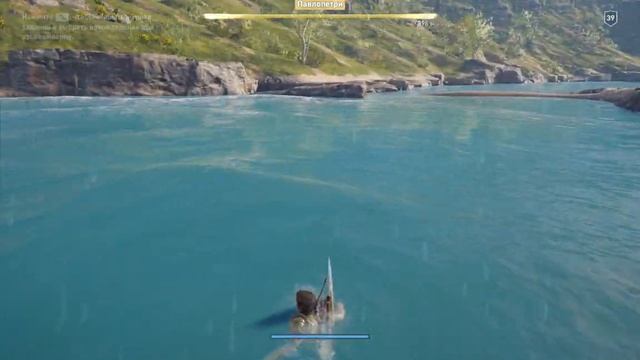 ACOdyssey Полуостров Диоскуров Павлопетри