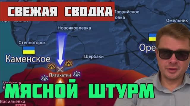 Армия России остановила контрнаступ. СВЕЖАЯ СВОДКА НА 17 ИЮНЯ