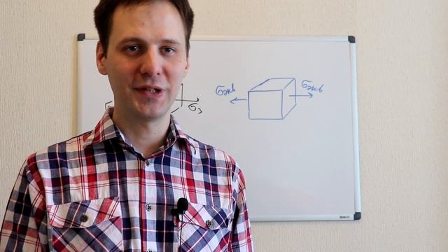 выпуск 1 [ вирусные лекции по сопромату ] смотреть онлайн