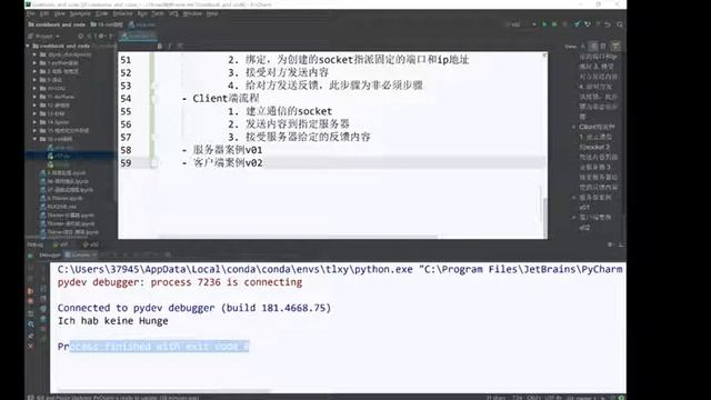 【Python高级语法】Python-33-ftp(介绍socket编程，ftp，mail等) смотреть онлайн