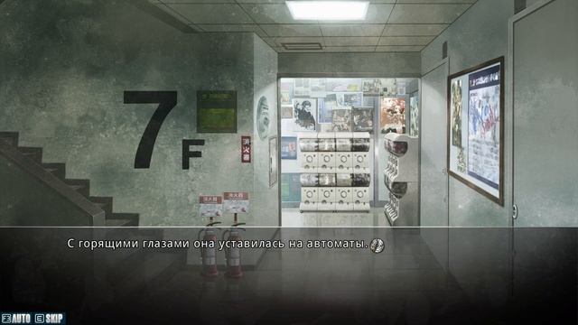 Steins;Gate #1 - Пресс-конференция смотреть онлайн