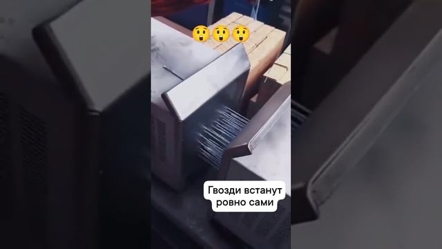 Нифига себе гвозди!) смотреть онлайн