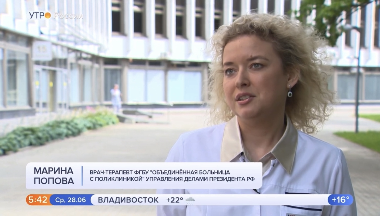 ПРОДУКТЫ, ЗАЩИЩАЮЩИЕ ОТ УФ-ИЗЛУЧЕНИЯ | ФГБУ «ОБП»