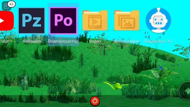 первая часть играем в roblox в режим встань ютубером смотреть онлайн