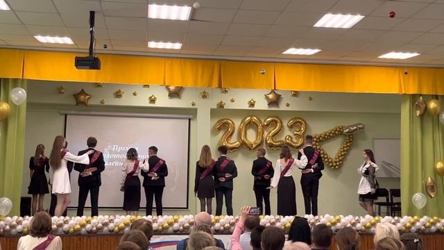 Вальс на последний звонок 11 класс смотреть онлайн