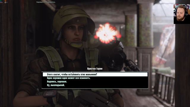 САМАЯ МАСШТАБНАЯ СБОРКА НА FALLOUT 4 | Тактическая сборка модов в стиле COD MW2 ► F4MW #2 смотреть онлайн