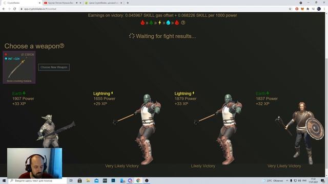 Crypto Blades - NFT RPG блокчейн игра на Binance Smart Chain, Skill token смотреть онлайн