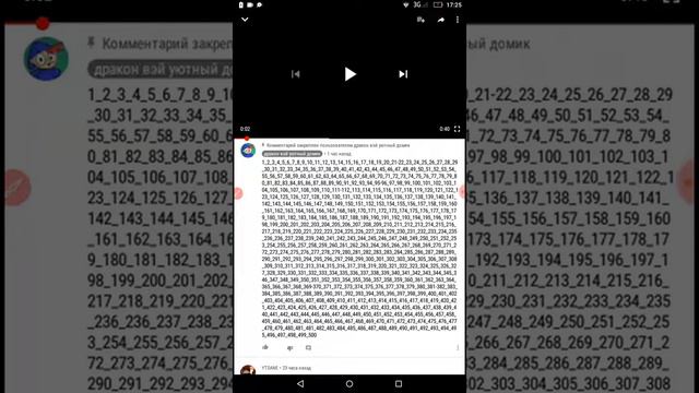Рекомендуется посмотреть это видео. В комментариях жесть смотреть онлайн