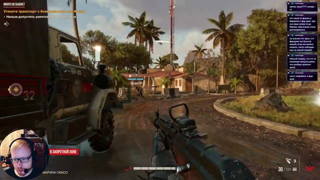 FAR CRY 6 СТРИМ НА PS5 #2 - КООПЕРАТИВНОЕ ПРОХОЖДЕНИЕ ФАР КРАЙ 6 [PS5LIVE]