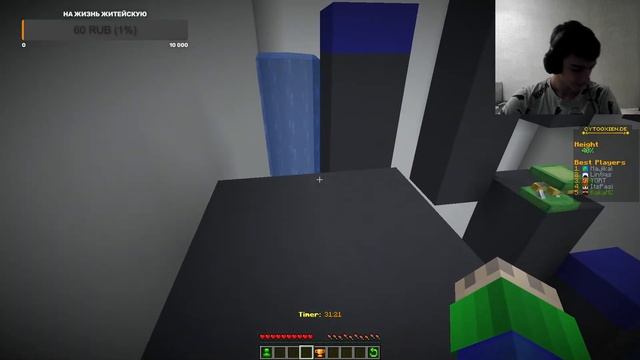 Only Вниз В Only UP Майнкрафт со Slava Corbie! СТРИМ МАЙНКРАФТ