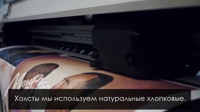 Процесс работы Монро Арт смотреть онлайн