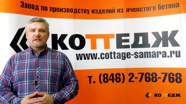 Приглашение на выставку «СТРОЙУРАЛ - 2017» в г. Оренбург смотреть онлайн