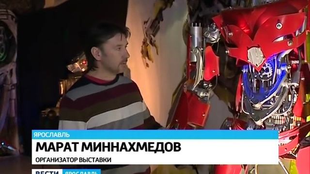 В универмаге Ярославля открылась выставка "Восстание машин" смотреть онлайн