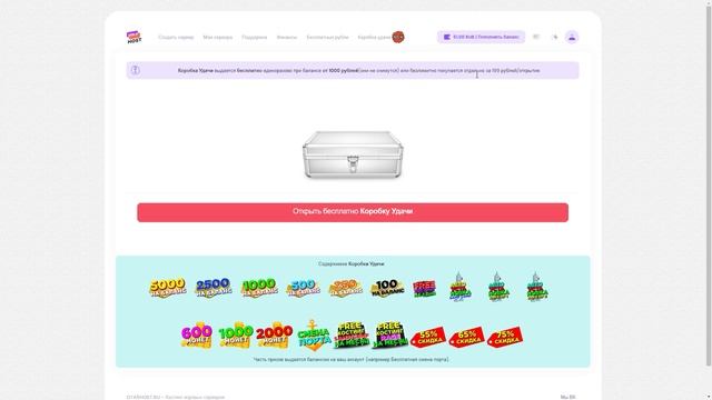 ? КАК СОЗДАТЬ СВОЙ СЕРВЕР НА RAGE MP ? смотреть онлайн