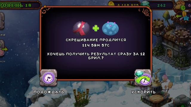 КАК ВЫВЕСТИ КОНГУШКУ. My Singing Monsters смотреть онлайн