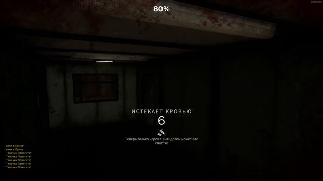 ВЫДЕРЖКА И НАБЛЮДЕНИЕ - ЗАЛОГ УСПЕХА! | - Deceit #2 смотреть онлайн