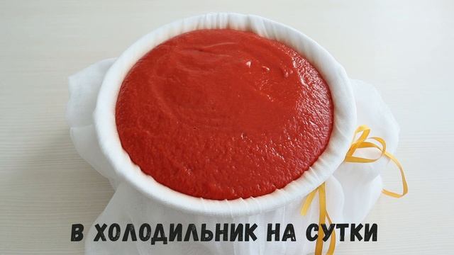 Рецепты зимних помидоров