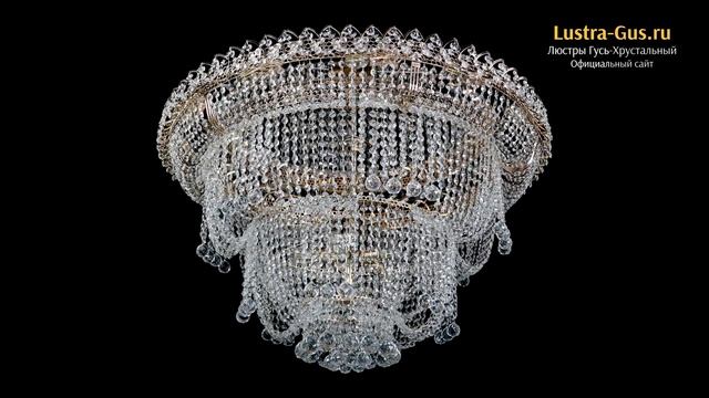 Хрустальная люстра «Водопад Софья большая» - Гусь-Хрустальный завод смотреть онлайн