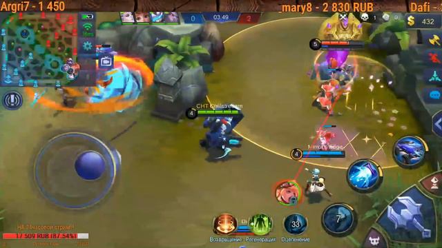 БОМБЯЩИЙ СТРИМ v2.0 24/05/2018 Mobile Legends смотреть онлайн